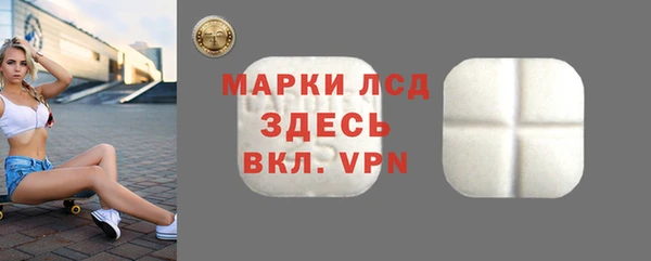 альфа пвп VHQ Белоозёрский