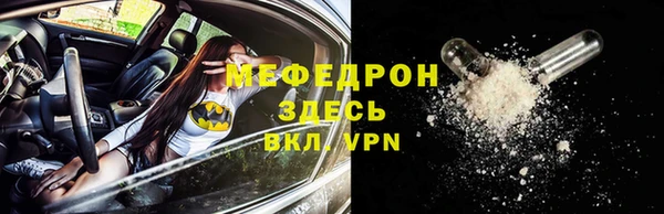 альфа пвп VHQ Белоозёрский