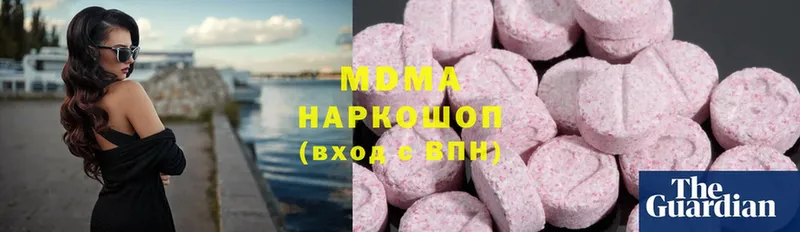 где купить наркоту  Новоалександровск  MDMA Molly 